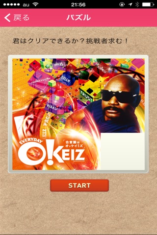 KEIZ大高店 screenshot 3