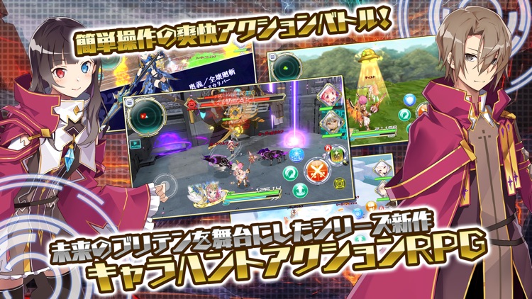交響性ミリオンアーサー screenshot-3