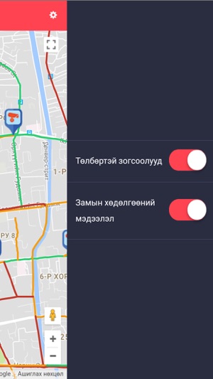 UBTraffic.mn(圖4)-速報App