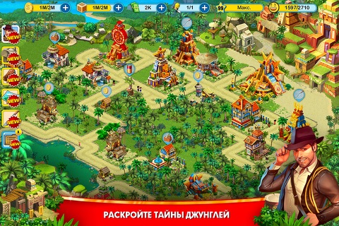 Скриншот из World Wide Resort