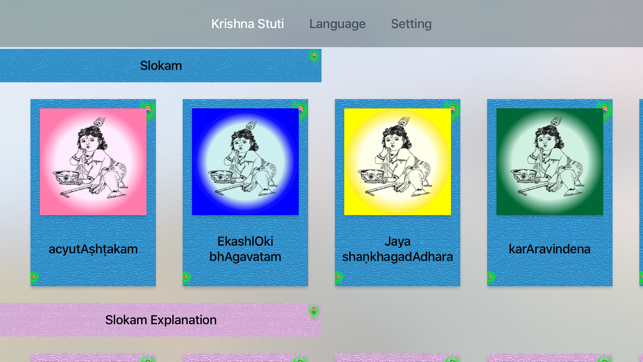 Krishna Stuti TV(圖1)-速報App