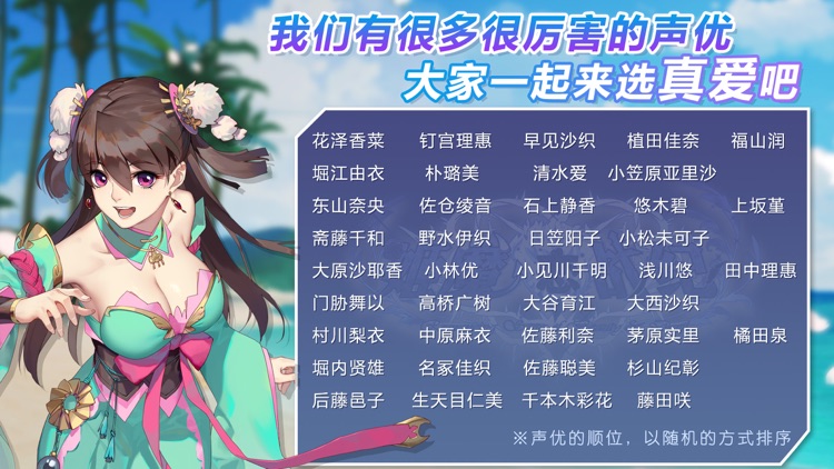 姬魔恋战纪-超好玩剧情向galgame手游
