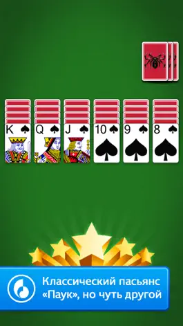 Game screenshot Spider Go: Solitaire Card Game mod apk