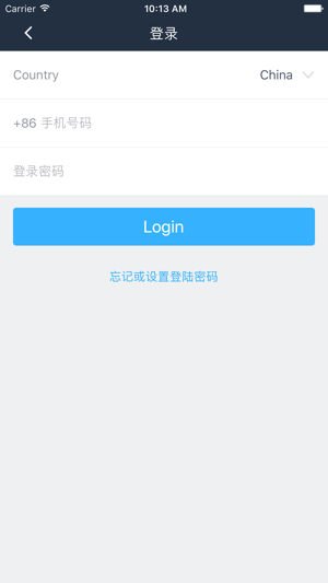 Bitbank bitbank.com(圖2)-速報App