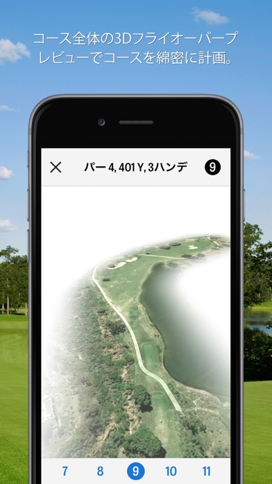 Golfshot Plus: Golf GPS screenshot1