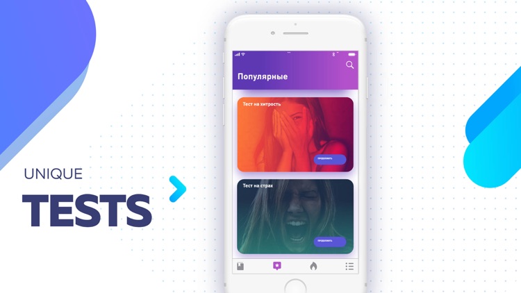 Tested: all tests in one app