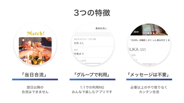 Bubble「人と人とのドラマを加速する」 screenshot-3