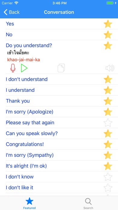 Learn Thai Phrases For Travel screenshot 2