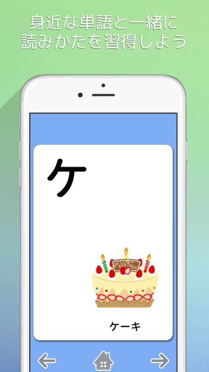 Katakana Card