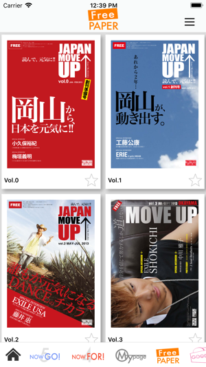 MOVE UP(圖2)-速報App