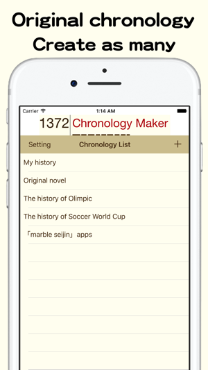 ChronologyMaker(圖1)-速報App