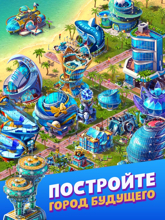 Скачать Paradise Island 2: Твой Остров