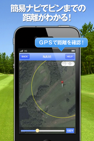 Golf Marker screenshot 3