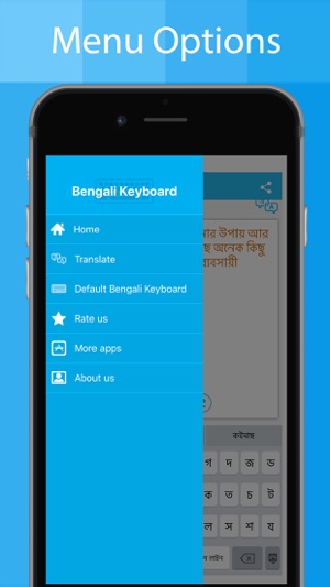 Bengali Keyboard - Translator(圖5)-速報App