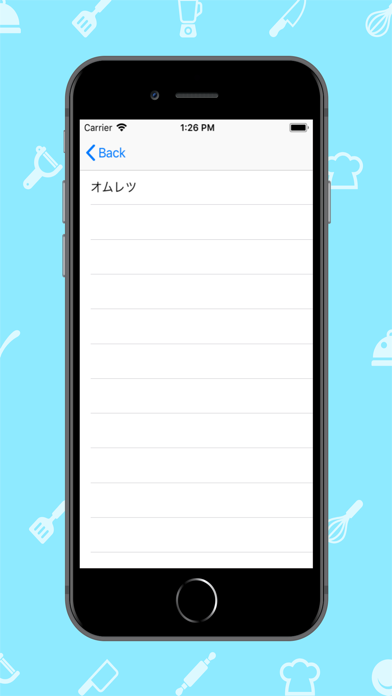 冷蔵庫アプリ screenshot 2