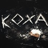 KOXA - Das Spiel