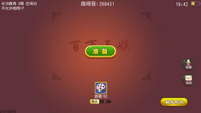 百万互娱 screenshot 2