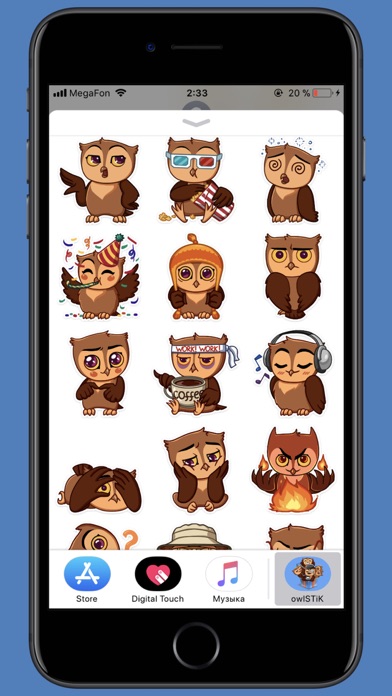 Owl STiK Sticker Pack screenshot 2
