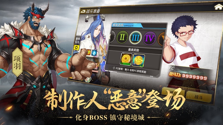超杀默示录