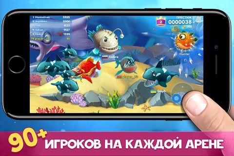 Скриншот из Fish Now.io