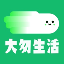 大匆生活