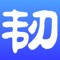 韧客APP主要涉及塑料、弹性体、橡胶、聚氨酯、注塑等高分子相关领域的技术交流。韧客打造百年橡塑工程师家园！