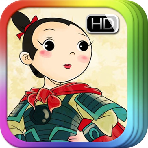 Hua Mu-Lan - iBigToy iOS App