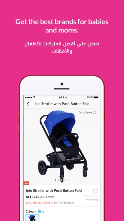 Baby Shop Online - محل الأطفال screenshot-3