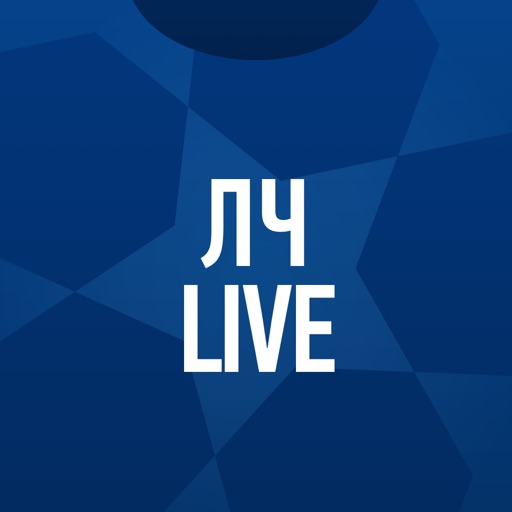 ЛЧ Live – трансляции матчей iOS App