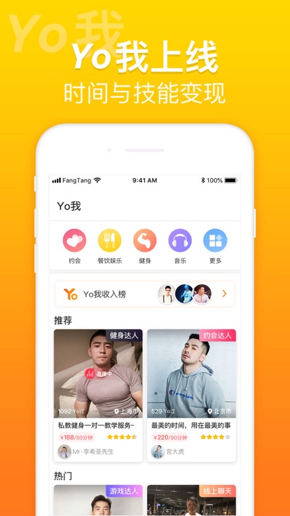方糖娱乐