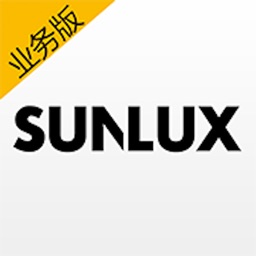 Sunlux-专业版