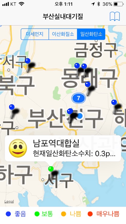 부산 실내 대기질 정보서비스