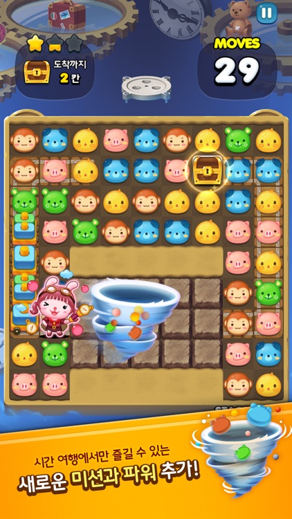 애니팡3 for Kakao