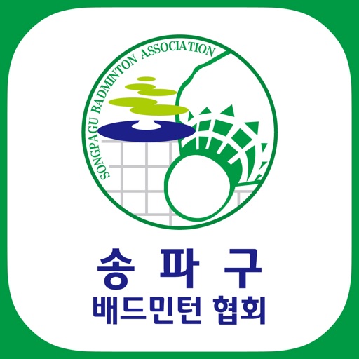 송파구 배드민턴 협회 icon