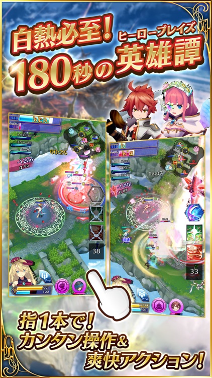 バトル オブ ブレイド screenshot-3