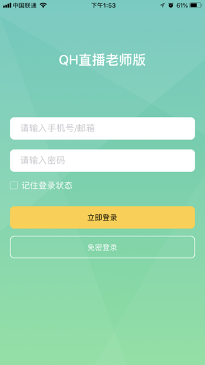 QH岐黄网直播(圖1)-速報App