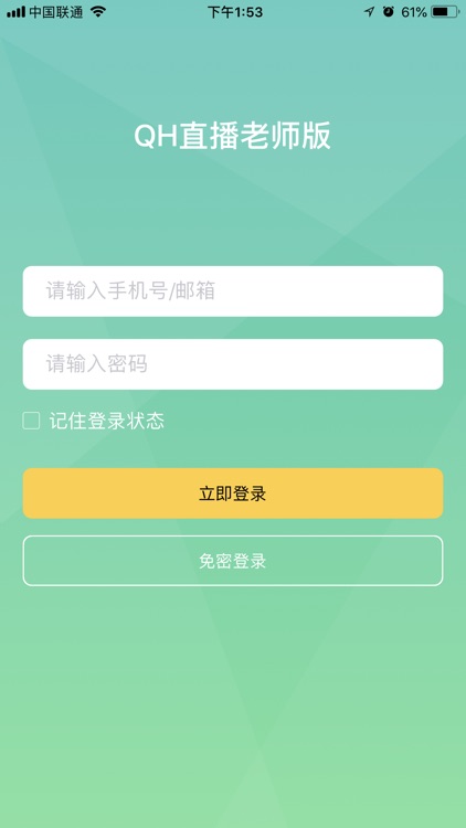 QH岐黄网直播