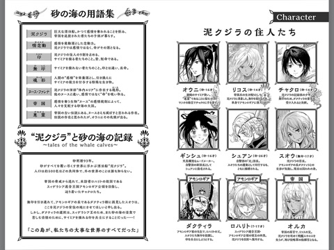スクリーンショット 2