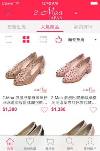 2.Maa超人氣日系流行女鞋 screenshot 3