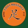 Gao's Massage - App