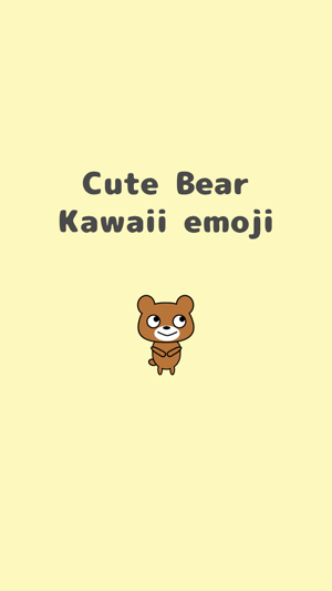 Cute Bear Kawaii emoji