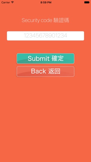 SoZmart 商戶平台(圖3)-速報App