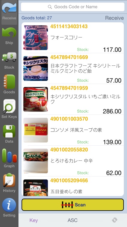 Inventory Manager SF