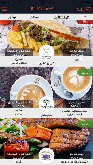 Sambosa -Bahrain Food Ordering(圖2)-速報App