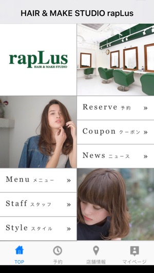 HAIR & MAKE STUDIO rapLus(圖1)-速報App