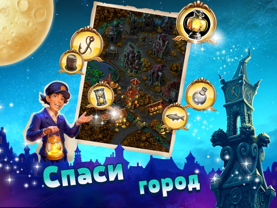Часовщик: три в ряд для iPad