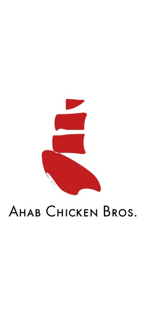 Ahab chicken brothers（エイハブ）