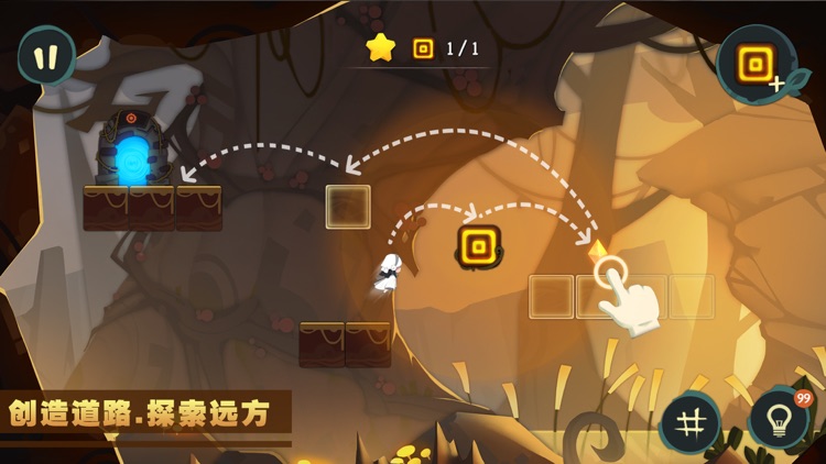 林中路 screenshot-0