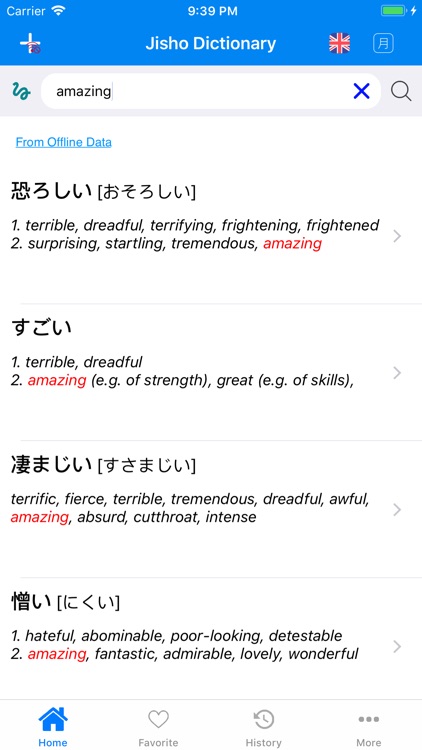 Jisho Japanese Dictionary