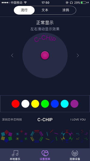 Spinner(圖1)-速報App